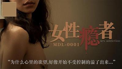 ,超碰97久久国产精品牛牛,夜夜精品无码一区二区三区,女（性）瘾者.